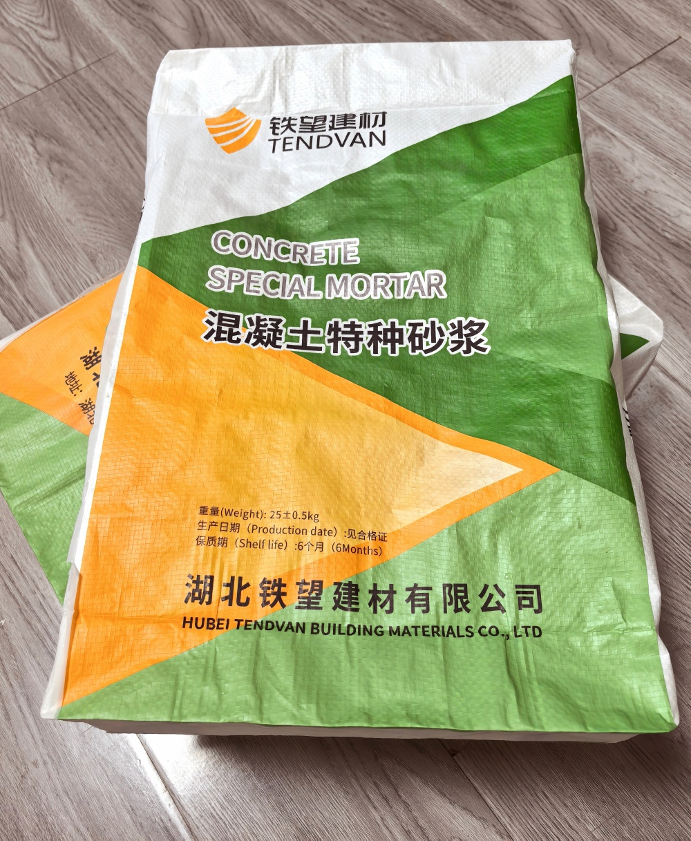 朝阳薄层快速修补料